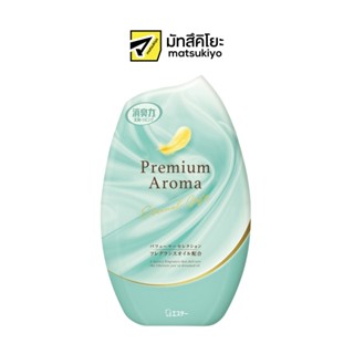 Shaldan Shoshu Riki Premium Aroma Eternal Gift 400 ml. ชาล์ด…