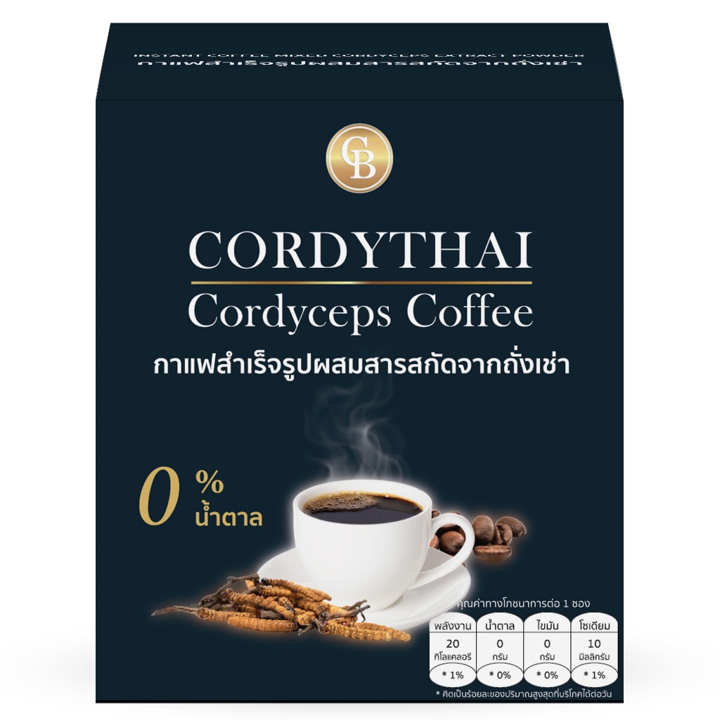 กาแฟสำเร็จรูปผสมสารสกัดจากถั่งเช่า (ตรา คอร์ดี้ไทย) ผงกาแฟคั่วสำเร็จรูป หอม อร่อย ดีต่อสุขภาพ