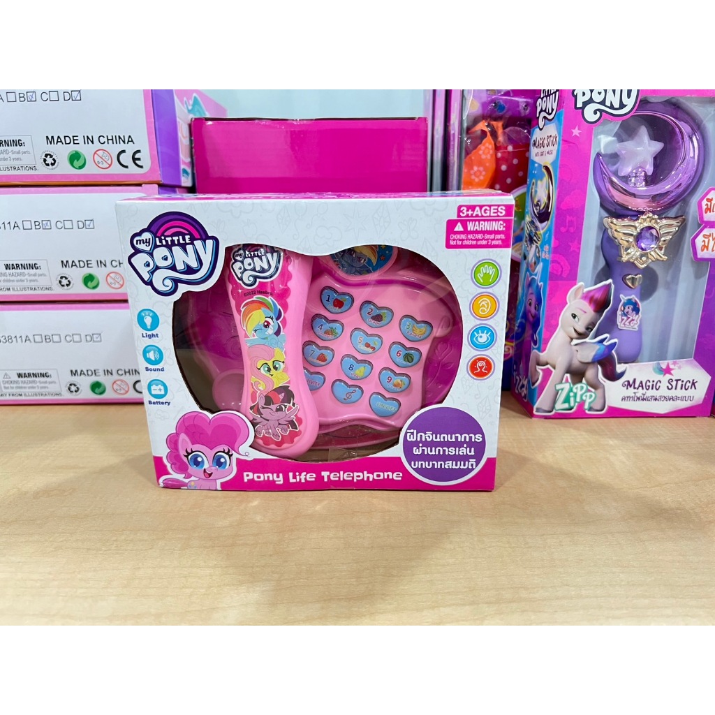โทรศัพท์ของเล่น โทรศัพท์โพนี่ มีเสียงมีไฟ Pony (สีชมพูอ่อน)