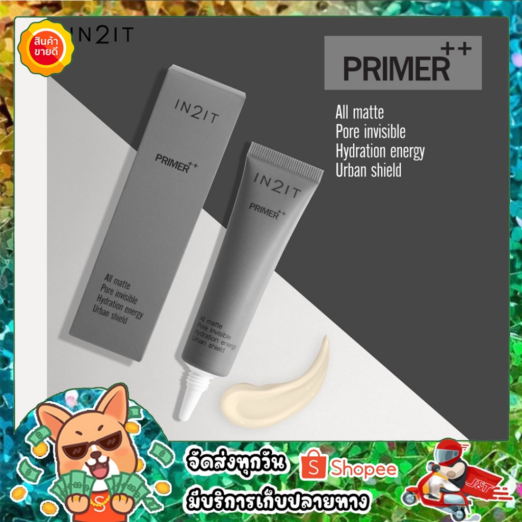 in2it Primer++ อินทูอิท ไพร์เมอร์ พลัส พลัส (15 g.)