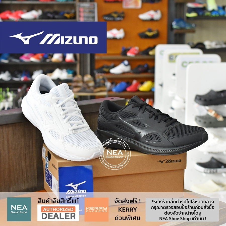 [ลด20% เก็บโค้ด 20XTRA1000] Mizuno Running Maximizer 26 หน้ากว้าง (Wide) รองเท้าวิ่ง มิซูโน่ แท้