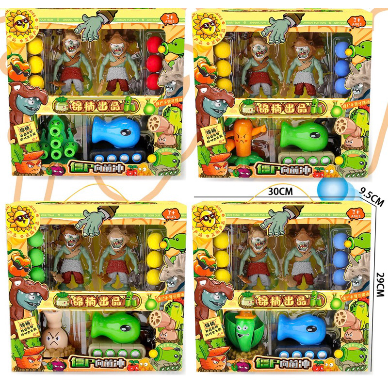 ของเล่น พืช VS ซอมบี้  คละ เกมส์ยิงของเล่นเด็ก #13646