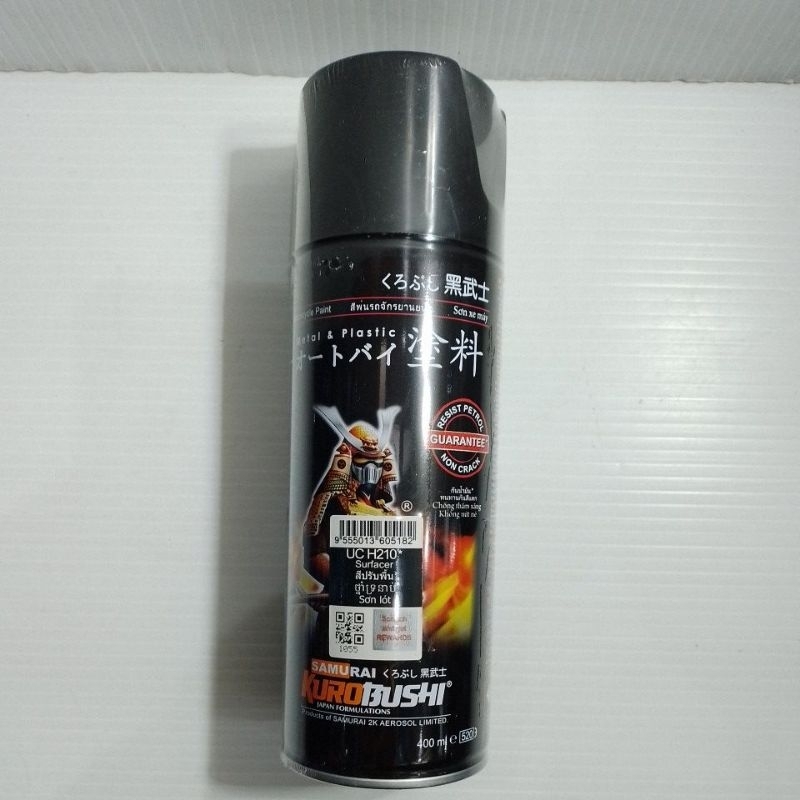 สีสเปรย์ KUROBUSHI ซามูไร UC H210* สีปรับพื้น 400ml.