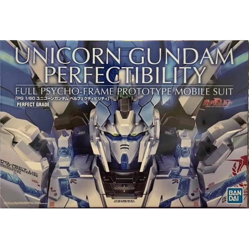 PG 1/60 Gundam Unicorn Perfectibility + Divine Part