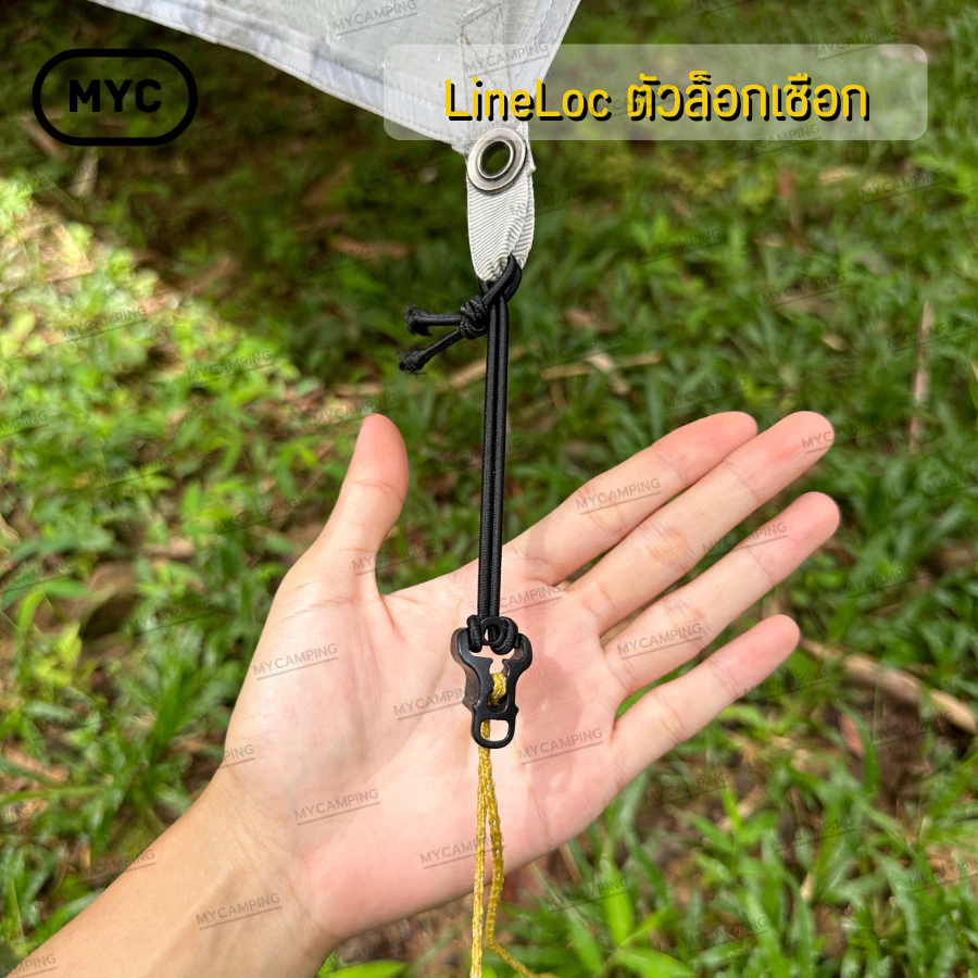 MYC LineLoc ตัวล็อกเชือกปรับระดับสำหรับเต็นท์และฟรายชีท thumbnail 3
