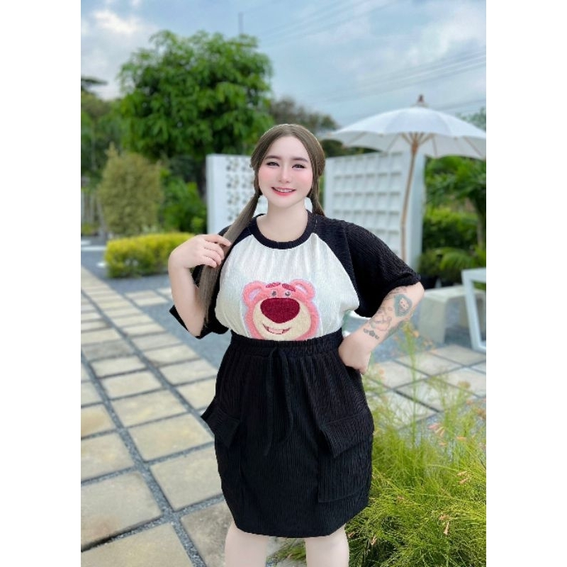 เซตน้องหมีกระโปรงไซส์ใหญ่