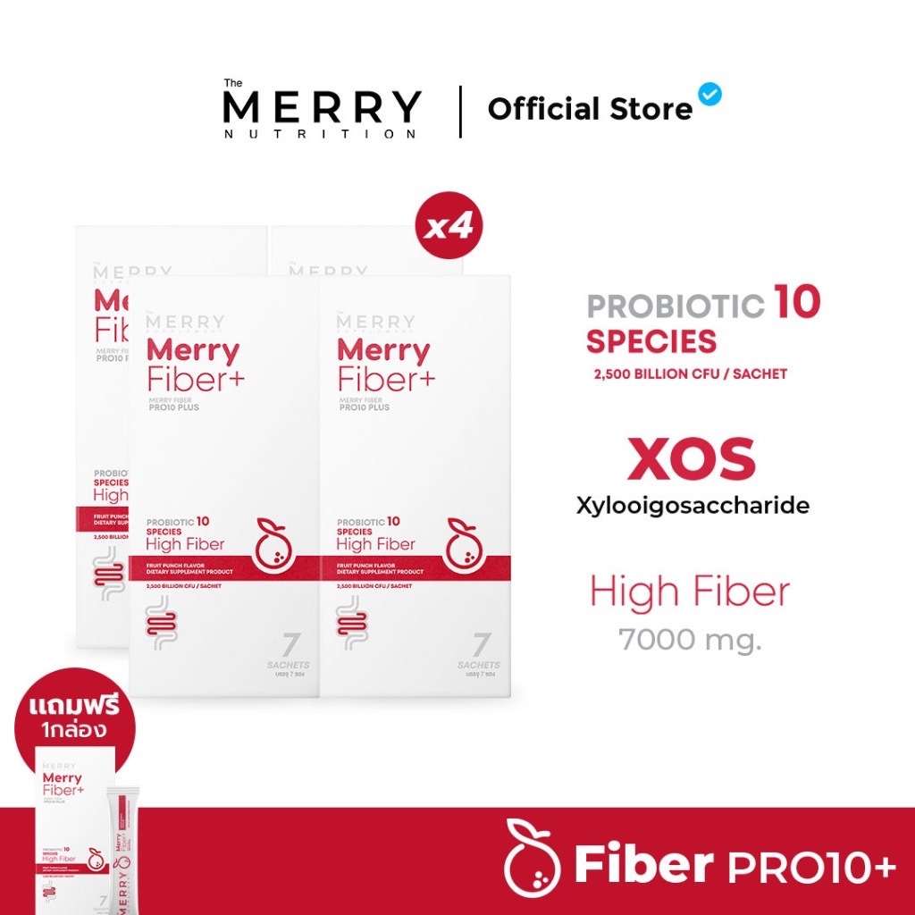 Merry Fiber Pro10 Plus เมอร์รี่ ไฟเบอร์ โพรเท็น พลัส  4 กล่อง x 7 ซอง [ 28 ซอง ]