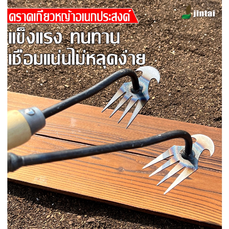 พลั่วกำจัดวัชพืช ที่ดึงวัชพืช ส้อมกำจัดวัชพืช เครื่องถอนวัชพืช ที่ถอนหญ้า อุปกรณ์แต่งสวน ส้อมถอนหญ้า ทนทาน แข็งแรง