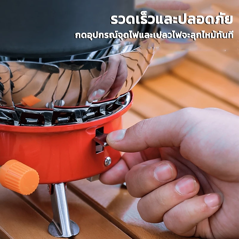 เตาเเก๊สปิกนิค เตาแก๊สปิกนิก เตาแก๊สตั้งแคมป์แบบพกพาขนาดเล็ก thumbnail 8