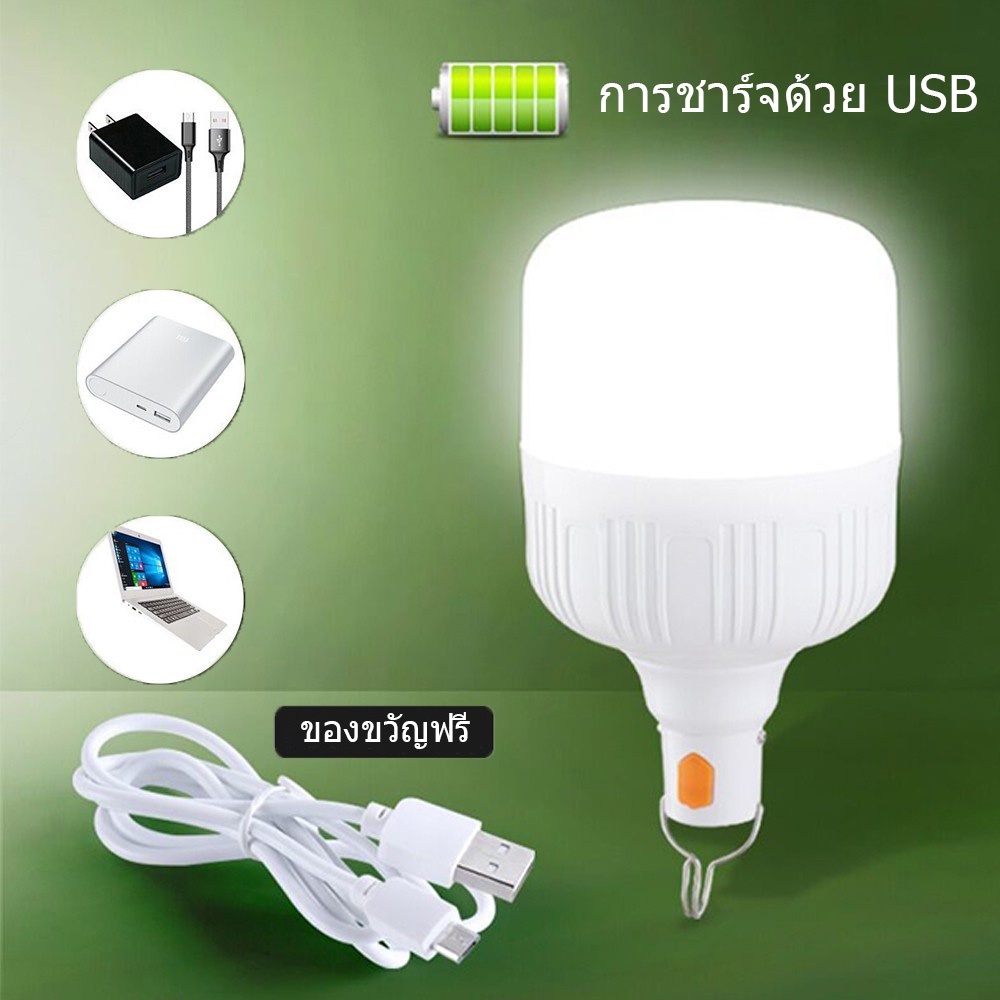 ไร้สาย ไฟฉุกเฉิน หลอดไฟ led โคมไฟ ไฟฉาย LED(แบบชาร์จไฟได้) ไฟแคมป์ปิ้ง สปอตไลท์พกพา light 100W 300W 500W 800W 1200W NO.1 ราคา ถูกที่สุด ดีลบีเคเค แกลเลอรีภาพที่ 7