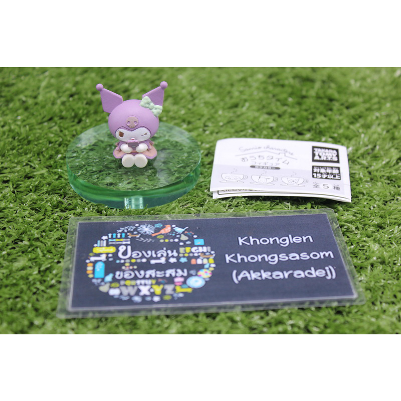 Gashapon Sanrio Home Time Figure Latte กาชาปอง ซานริโอ คิดตี้ มายเมโลดี้ โปเชโกะ ชินนาม่อน ฟิกเกอร์ - รูปที่ 4