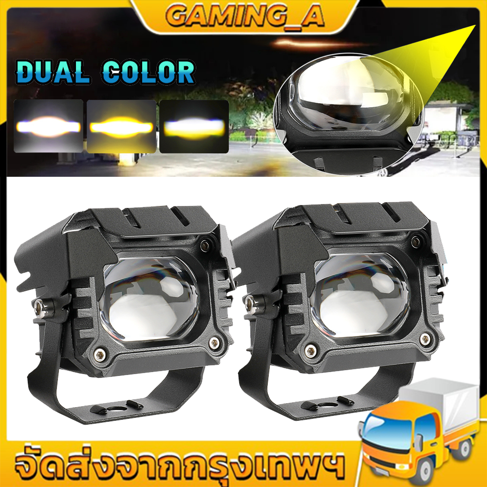 รถจักรยานยนต์ LED ไฟหน้าสำหรับรถจักรยานยนต์ไฟเสริม60W FAROL LED MOTO IP68กันน้ำสูงและต่ำสีขาวและสีเหลืองสองสี