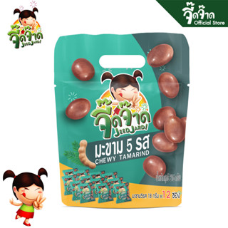 จี๊ดจ๊าด ยกแพ็ค มะขาม5รส 18 กรัม ขนาด 216 กรัม (ถุง)