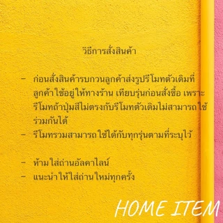 รีโมทแอร์ : ไซโจ เดนกิ Saijo Denki รหัส LCD7/LCD7N ปุ่มSET สินค้าพร้อมส่ง
