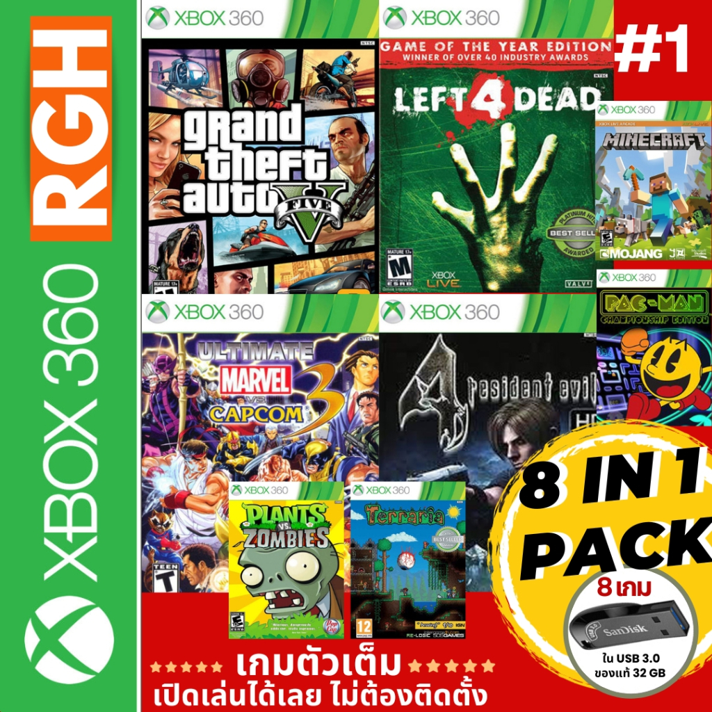 GTA V,Left 4 Dead,Resident Evil 4 HD,Ultimate Marvel vs Capcom 3,Minecraft, รวม8 in 1 เครื่อง Xbox 3