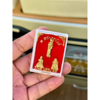 3 พระอรหันต์แห่งโชคลาภ ขนาดพกพาพร้อมกล่อง