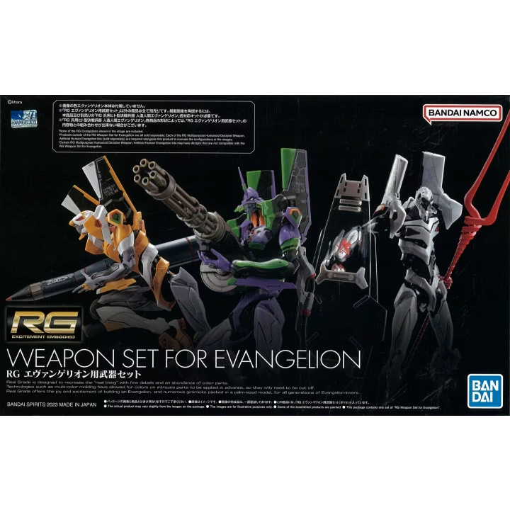 RG Weapon set for Evagelion