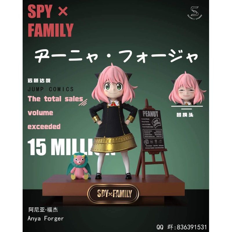 Silence Studio Anya Forger – SPY x FAMILY *custom statue