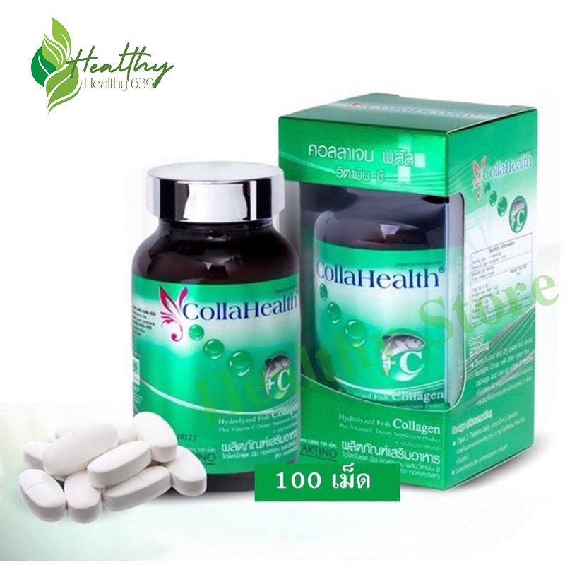 ของแท้💯% Collahealth Collagen Plus Vit C(ชนิดเม็ด)คอลลาเฮลท์ คอลลาเจน พลัส วิตามิน ซี(1 ขวด 100 เม็ด)