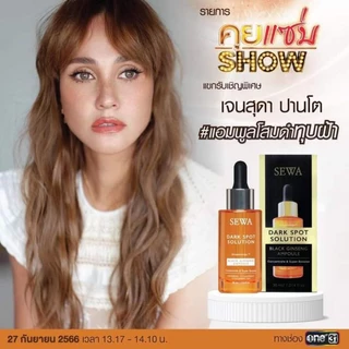 แท้💯%เซวาแอมพลูโสมดำซื้อ1ใด้ถึง3ชิ้นสินค้าวันผลิตใหม่พร้อมส่งถูกสุดๆ