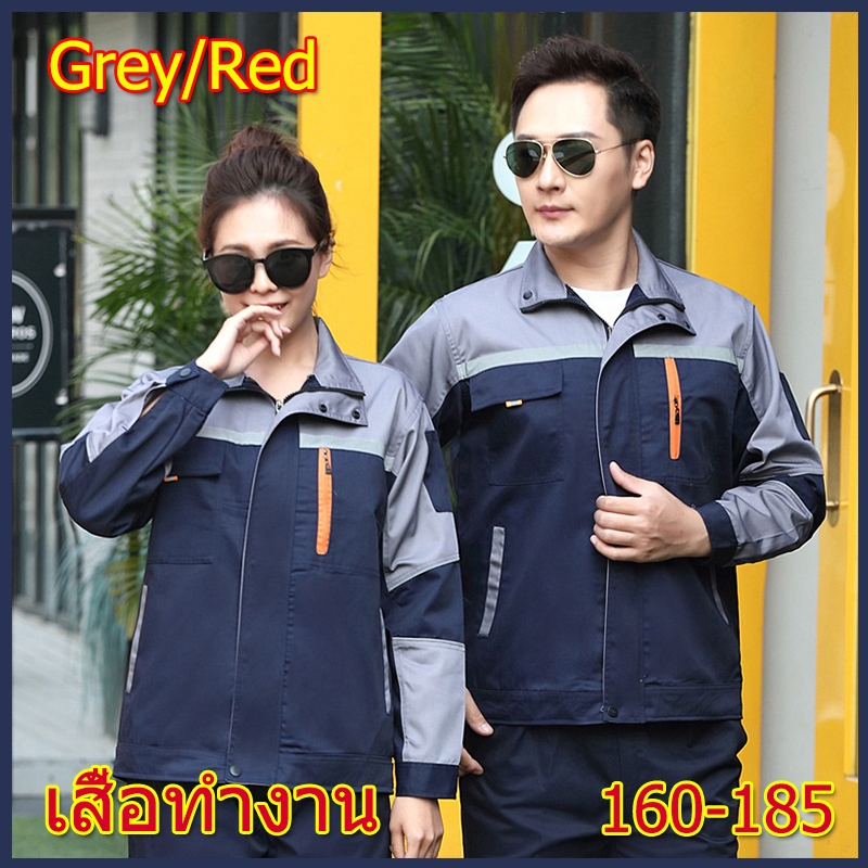 เสื้อทำงานแขนยาว ชุดทำงานซ่อมรถยนต์ ใส่สบายไม่ตกร่อง(S-3XL)