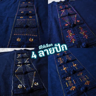 (จันทร์ดีหม้อห้อม) เสื้อหม้อห้อมคอจีนแขนยาวปักลาย(4ลายปัก)