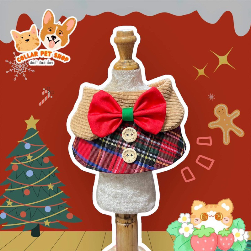 ปลอกคอ ผ้าพันคอน้องหมาน้องแมว