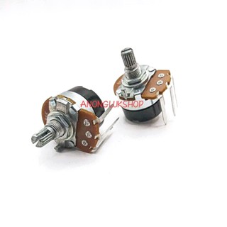 1ตัว 👉👉วอลลุ่มสวิตช์เครื่องทำน้ำอุ่น แกนยาว 15มิล ตัวปรับระด…