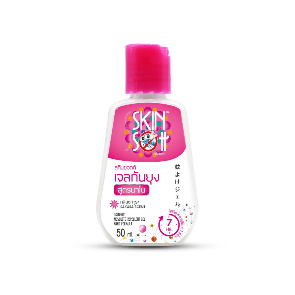เจลป้องกันยุง สกินซอฟท์ สูตรนาโน 50 มล skinsoftt กันยุงยันเช้า