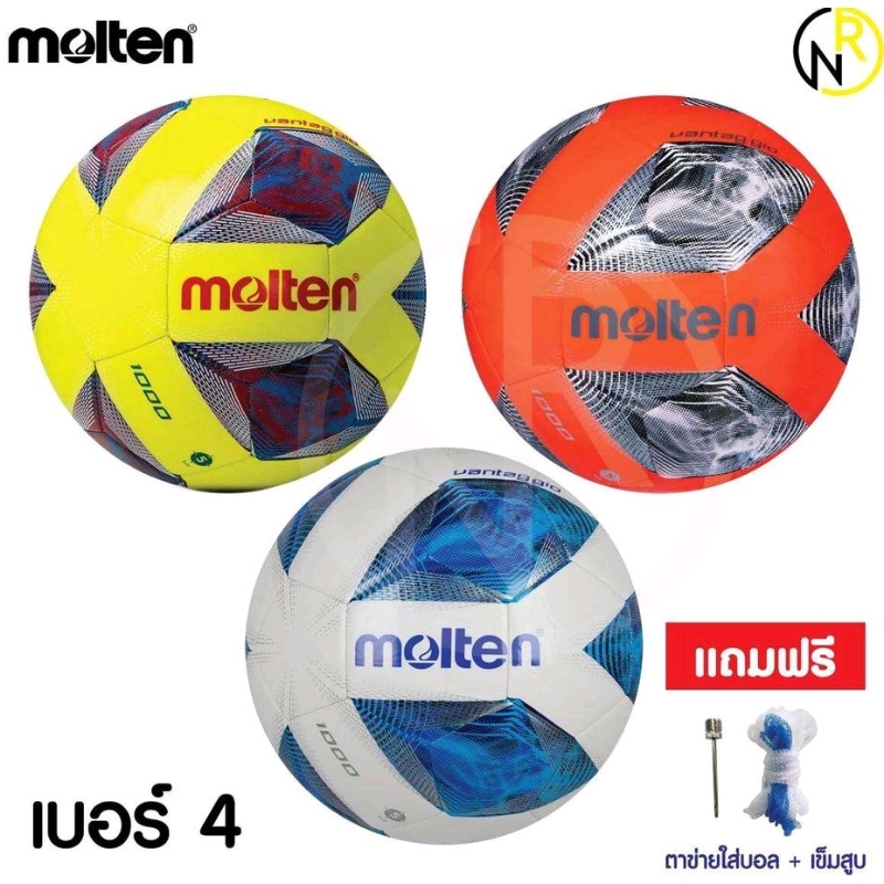 ***ของแท้ส่งไว *** ลูกฟุตบอล เบอร์ 4 มอลเท่น ฟุตบอลเด็ก หนังเย็บ TPU Molten รุ่น F4A1000