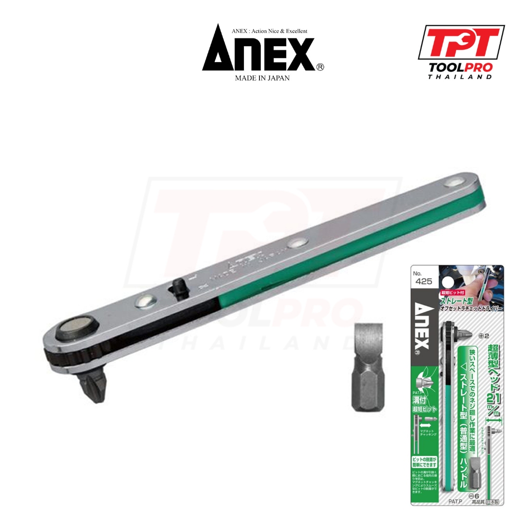 Anex ด้ามฟรี กรอกแกรก Mini / Slim Straight Bit Ratchet (No.425)