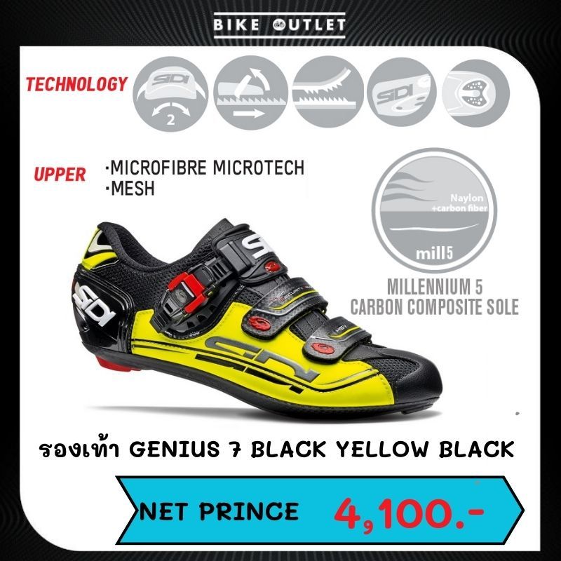 รองเท้าปั่นจักรยานเสือหมอบ Sidi GENIUS 7 BLACK YELLOW BLACK 42