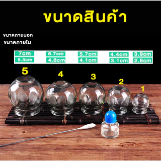 ครอบแก้วสูญญากาศ 32 ชิ้นสูท เหยือกแก้ว ครอบแก้ว สำหรับนวด การไหลเวียนโลหิต เลือดชะงักงัน Cupping ตัวแก้วหนาทนทาน