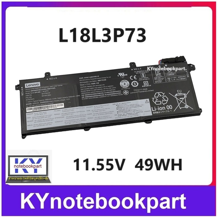 BATTERY ORIGINAL LENOVO แบตเตอรี่ของแท้ Lenovo ThinkPad T490 P14S P43S P43S 20RH T14  P14S  L18L3P73