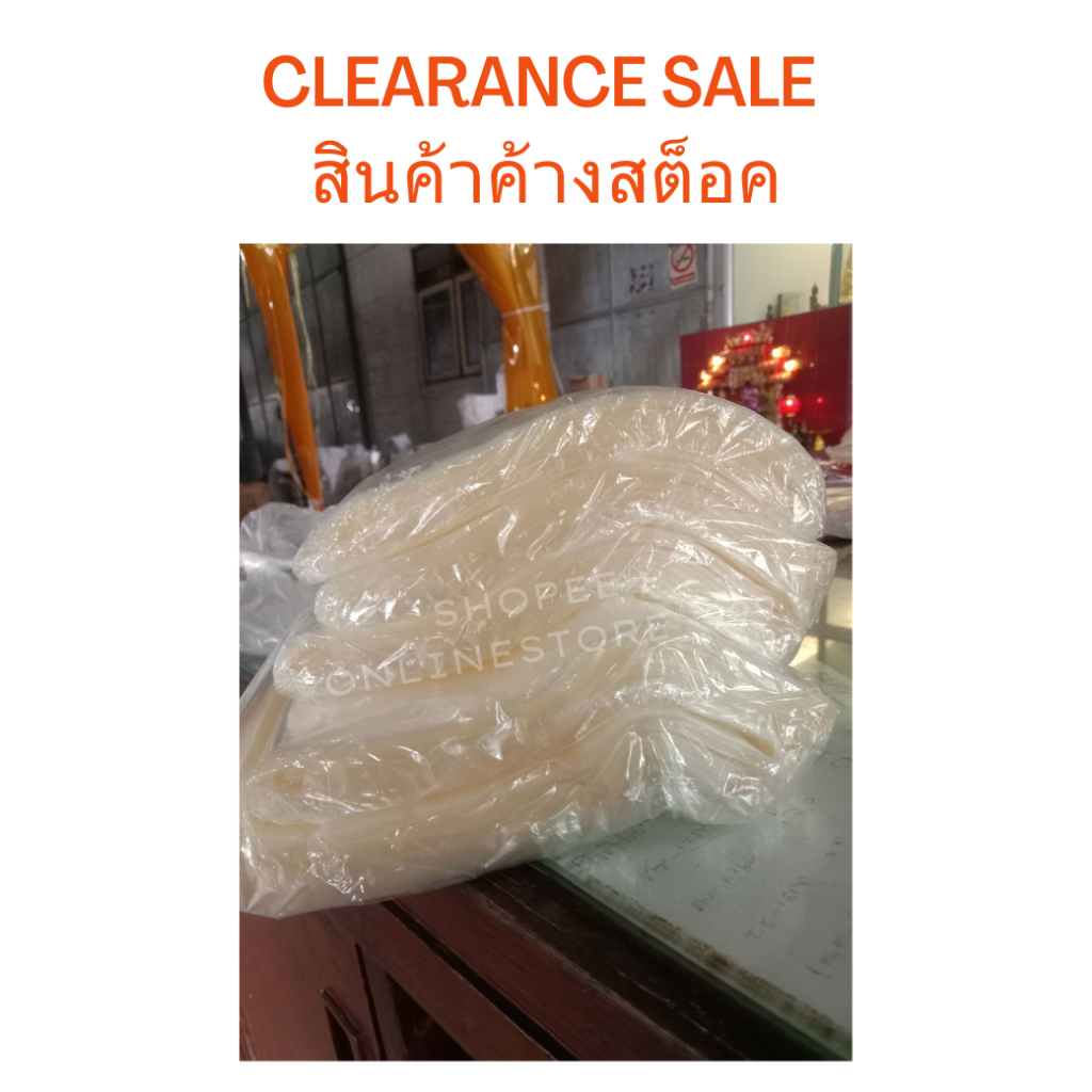 ถุงร้อนใส เงา สะดุดตา PP มีทุกขนาด ราคา ถูกที่สุด ดีลบีเคเค แกลเลอรีภาพที่ 4
