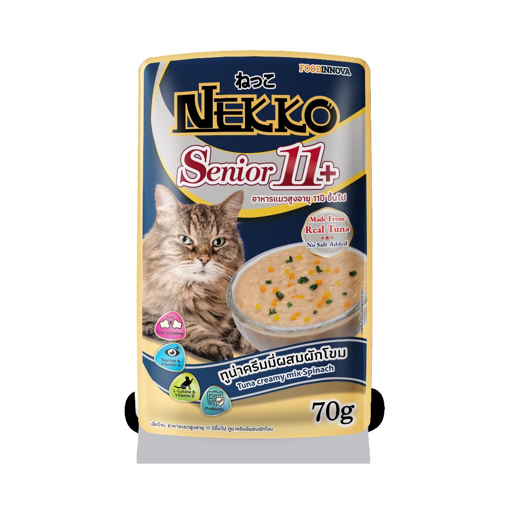 Nekko Senior 11+ ปลาทูน่าครีมมี่ผสมผักโขม 70 g. x 12ซอง