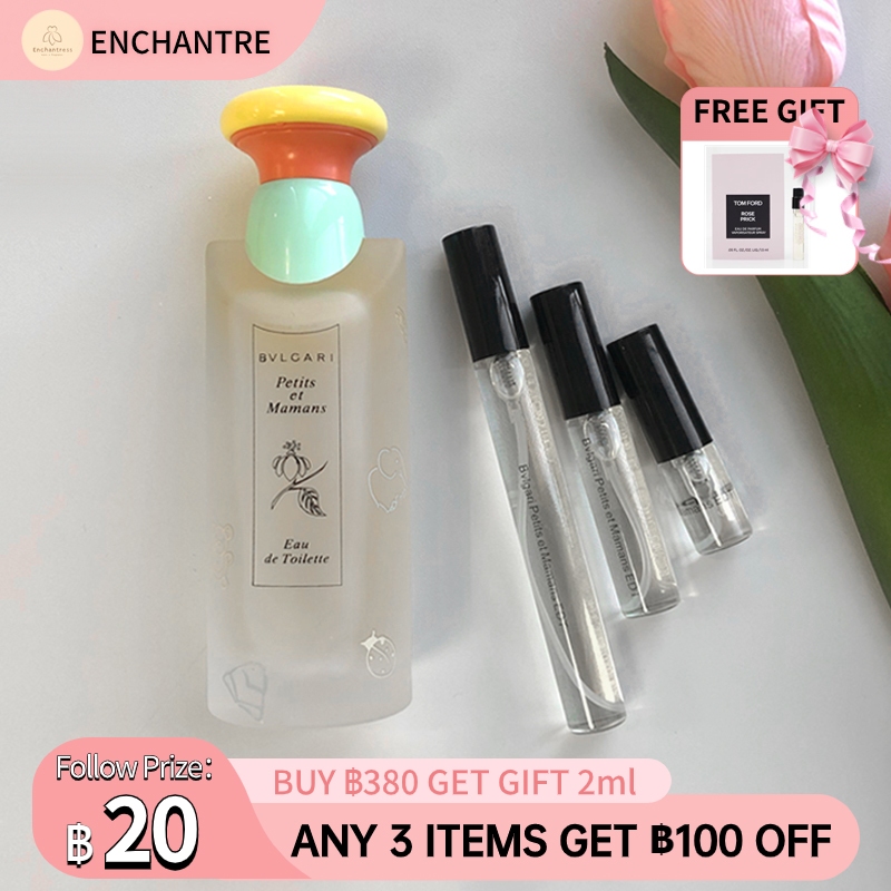 น้ําหอมแท้แบ่งขาย Petits et Mamans EDT “Sweet Baby-like Fragrance” 2ml/5ml/10ml น้ําหอมผู้หญิงพกพา