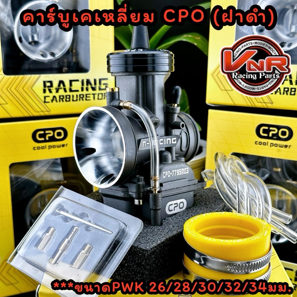 คาร์บูเรเตอร์ CPO PWK 26 28 30 32 34 BLACK #คาร์บูเคเหลี่ยมตัวดำCPO PWK28 30 32 34 mm.คุณภาพระดับสนามแข่ง ลูกเร่งอย่างดี