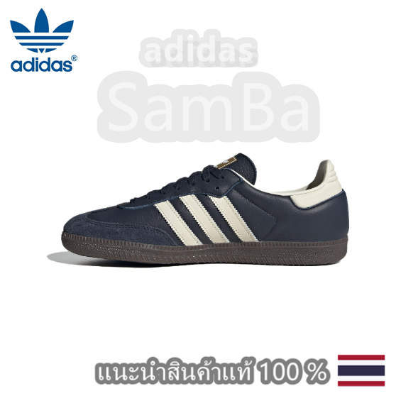 ของแท้ 100 %  adidas originals Samba OG ID2056 Blue and white