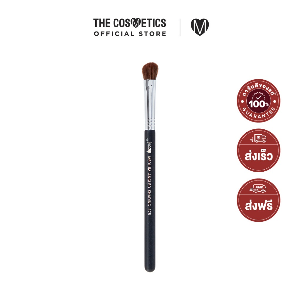 Jessup Beauty Medium Angled Shading Single Brush S105-275 แปรงทรงหัวตัดสำหรับเฉดดิ้ง