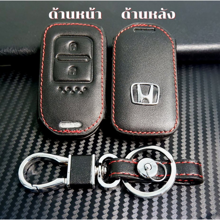 ซองหนังใส่รีโมท รถยนต์ HONDA JAZZ, HR-V, CR-V, BR-V เคสรีโมท Smart Key 2 ปุ่ม ราคา ถูกที่สุด ดีลบีเคเค แกลเลอรีภาพที่ 3