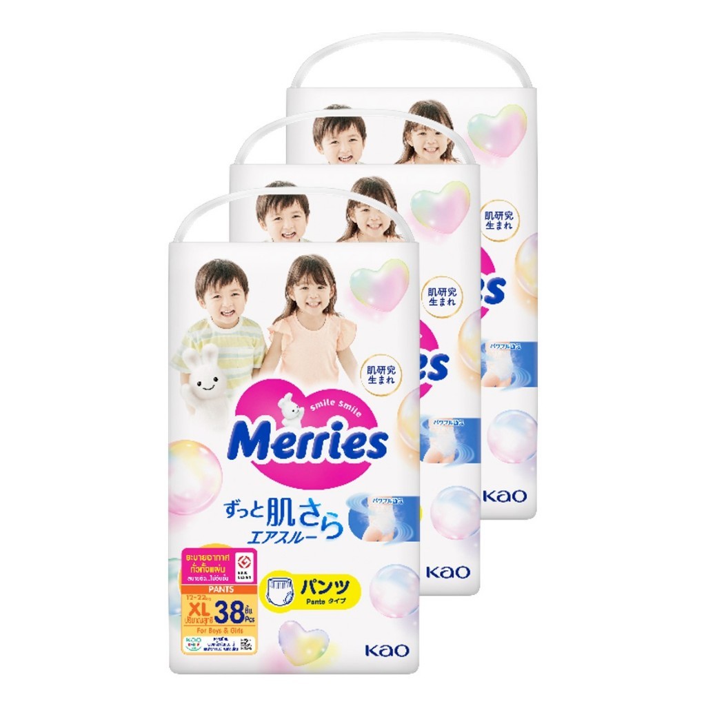 ขายยกลัง MERRIES เมอร์รี่ส์ กางเกงผ้าอ้อมเด็ก ไซส์ S-XXL (รวม 3 แพ็ค ...