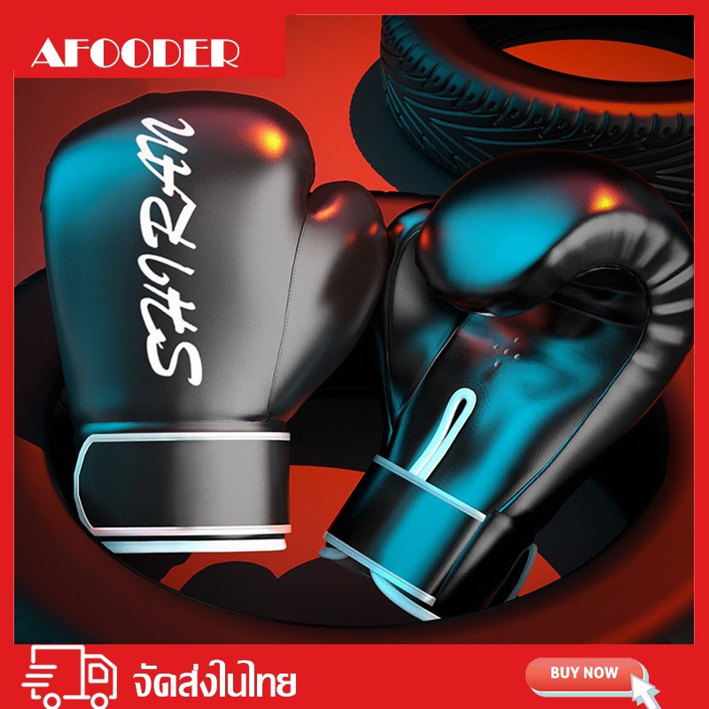【สินค้าพร้อมส่ง】นวมชกมวย Boxing Glove รุ่นเด็ก/รุ่นผู้ใหญ่ นวมมวยไทย นวมเด็ก นวมผู้ใหญ่ ถุงมือมวย หนัง PU ถุงมือมืออาชีพ