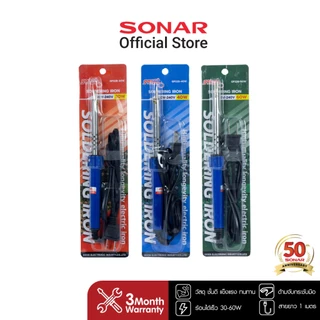 Goose หัวแร้งบัดกรี ด้ามจับเป็นแบบตรง Soldering Iron ขนาด 30-60วัตต์ รุ่น GP228