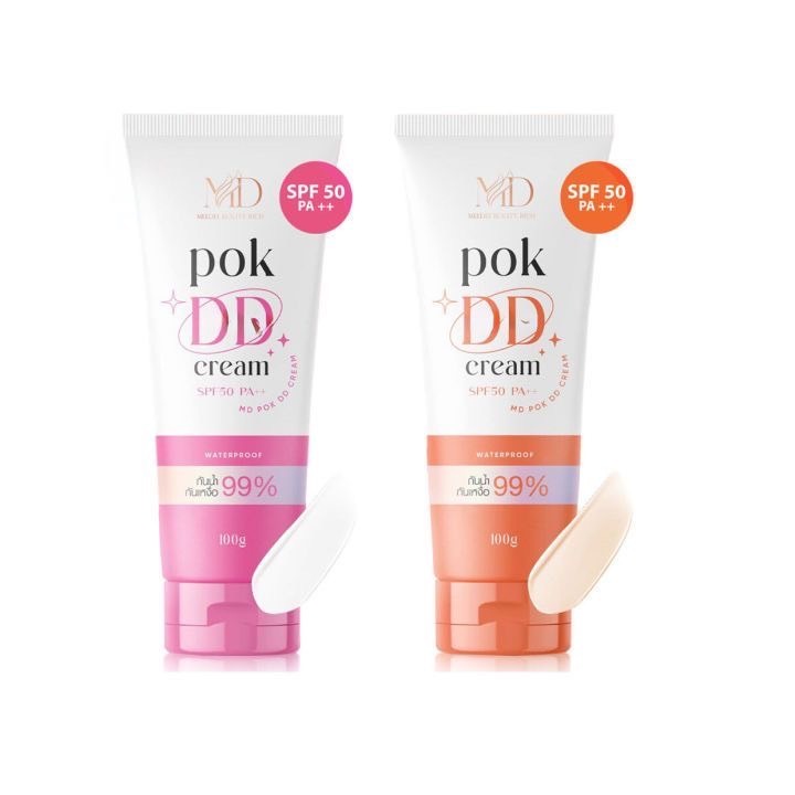 ครีมกันแดด พอกDD ครีม กันแดด SPF50++ Pok DD กันแดดทาตัว ปรับผิวขาว