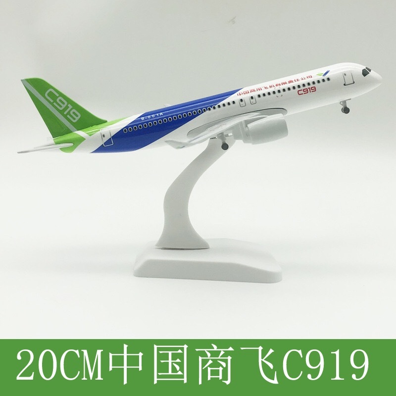 [20cm] โมเดลเครื่องบินต้นแบบ China Comac C919 (Aircraft Model) วัสดุทำจากเหล็ก มีล้อเครื่องบิน พร้อมฐานพลาสติก – โปรปัง