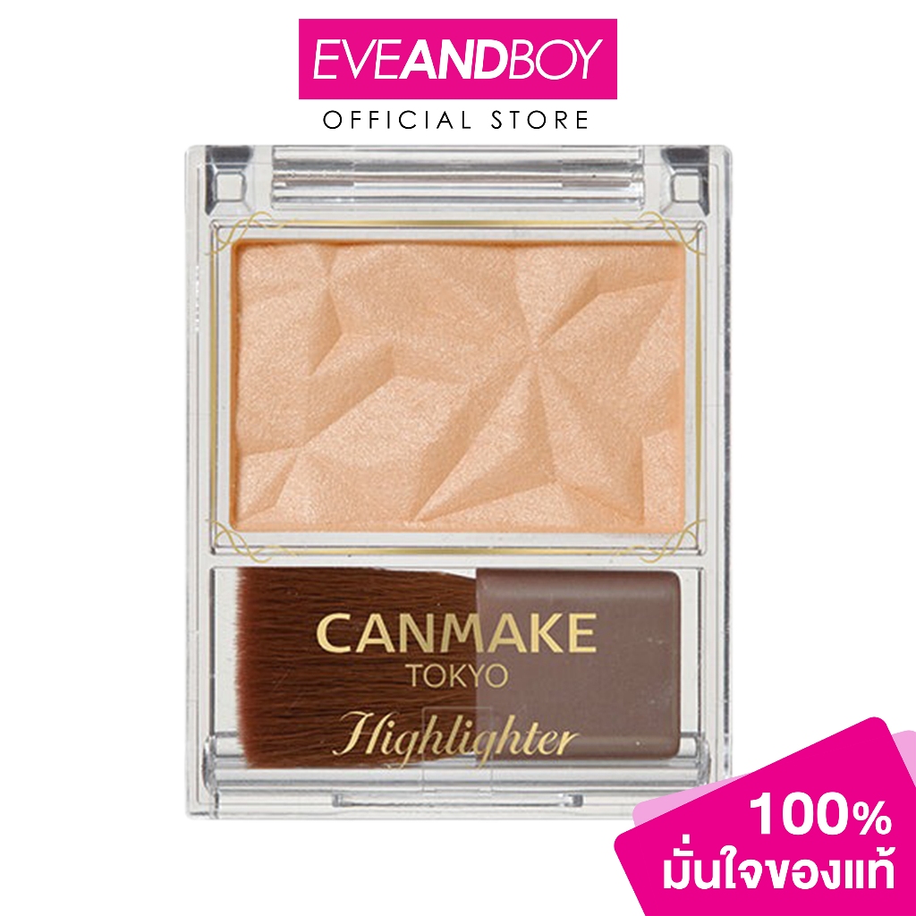 CANMAKE - Highlighter (4.5 g.) แคนเมค ไฮไลท์เตอร์