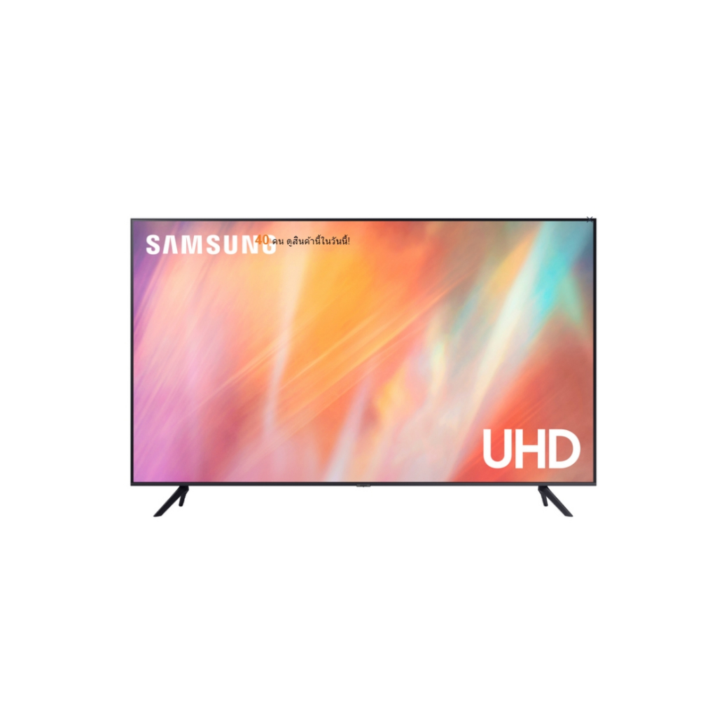 SAMSUNG TV UHD LED รุ่น UA75AU7700KXXT (75",4K,Smart)