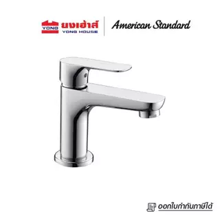 American Standard ก๊อกน้ำเย็นอ่างล้างหน้า รุ่น ARC A-J55-10 ก๊อกน้ำเย็น ก๊อกอ่างล้างหน้า