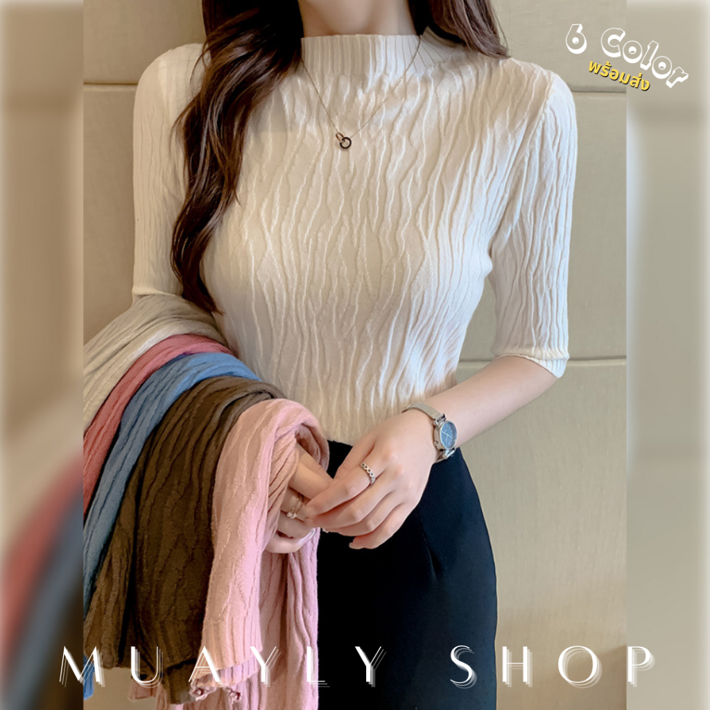 พร้อมส่ง เสื้อคอกลม แขนศอก ลายเปลือกไม้ ดีเทลเรียบหรู ตัวเดียวสวยไม่ต้องเยอะ ผ้านิ่ม แบบสวยใส่สบาย